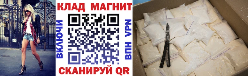 Как найти наркотики Клин omg tor Амфетамин ГАШИШ Марихуана Cocaine Меф Alpha-PVP