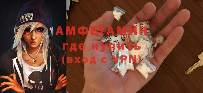 Amphetamine Розовый  купить закладку  Клин 