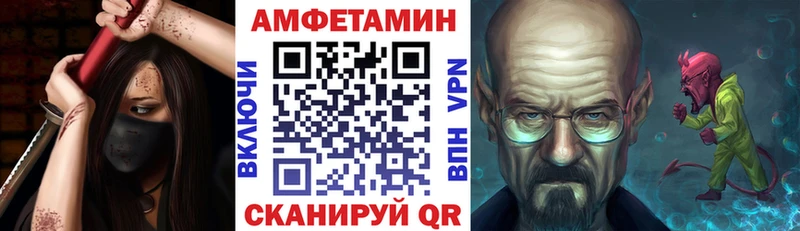 АМФ 98%  где можно купить наркотик  Клин 