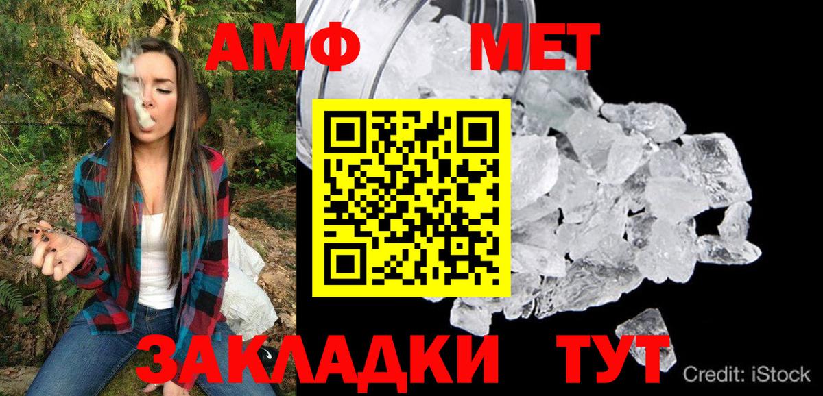 АМФЕТАМИН 97% Клин