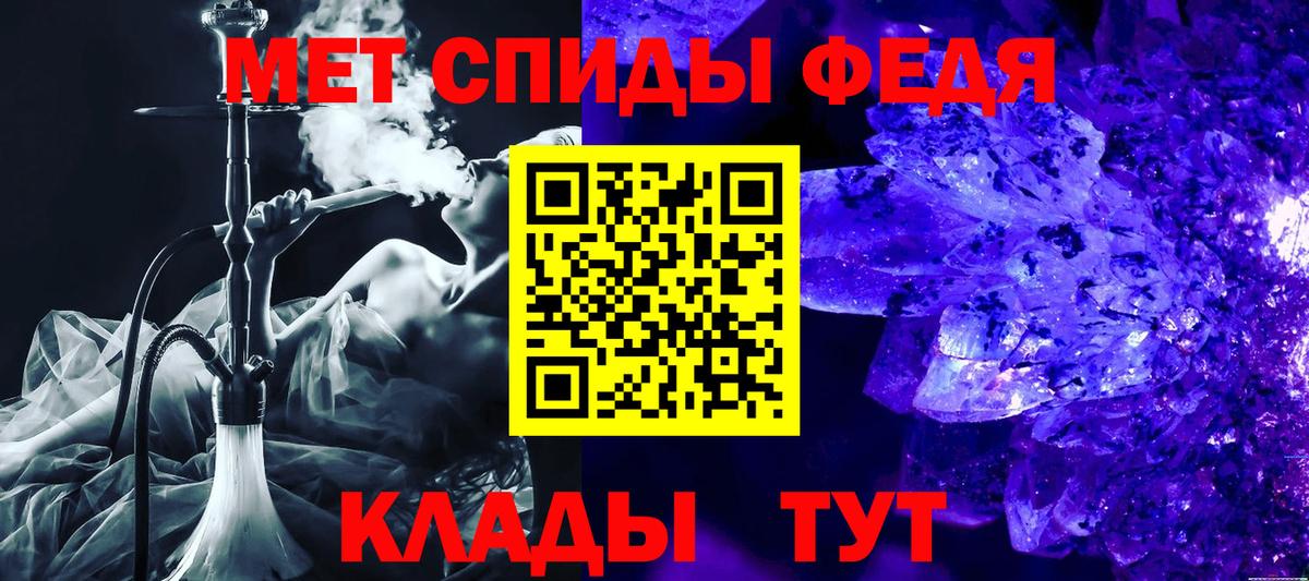 Клин  АМФЕТАМИН Premium  Amphetamine  Вход с VPN  АМФЕТАМИН 