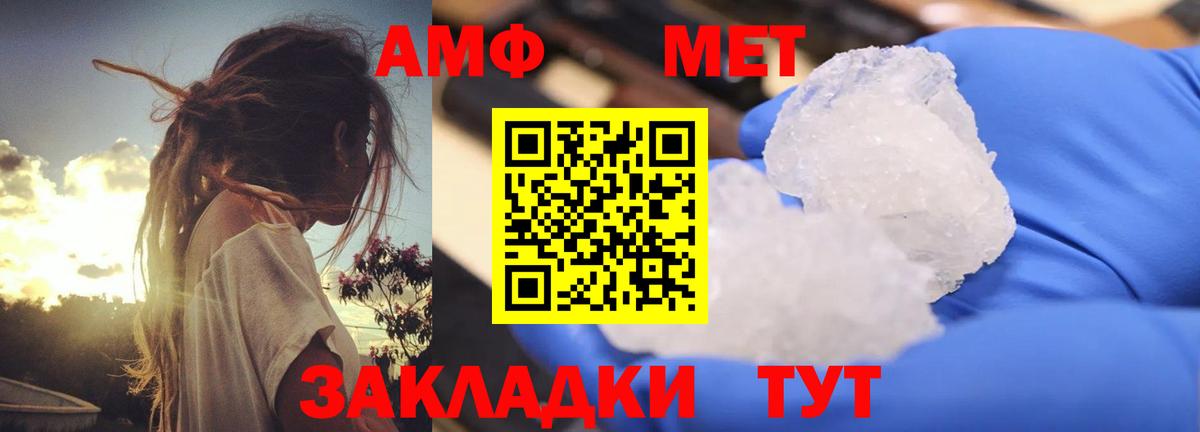 Amphetamine 98% Клин