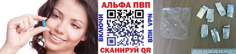 купить наркотик Клин A PVP крисы CK