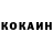 Кодеин напиток Lean (лин) Volodja Bochagin