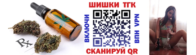 Печенье с ТГК конопля где купить наркоту Клин