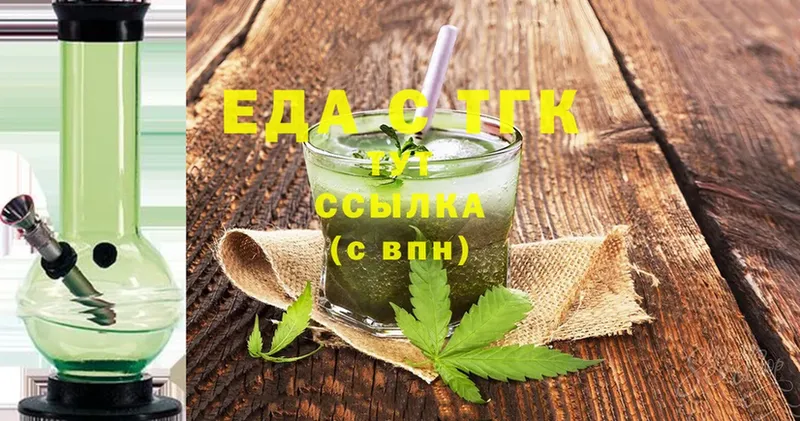 OMG   купить наркотик  Клин  Canna-Cookies марихуана 