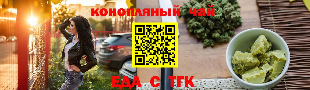 Гашиш  Мефедрон  Клин  МДМА  МАРИХУАНА  Купить закладку  Мефедрон  Вход с VPN  КОКАИН 