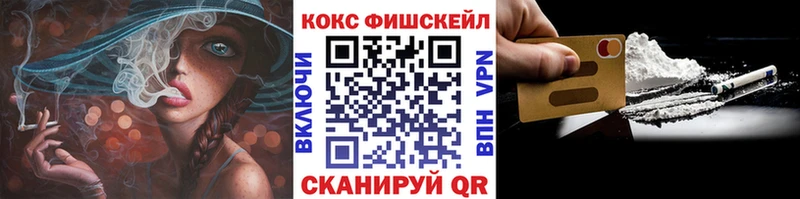 COCAIN 97%  где можно купить   Клин 
