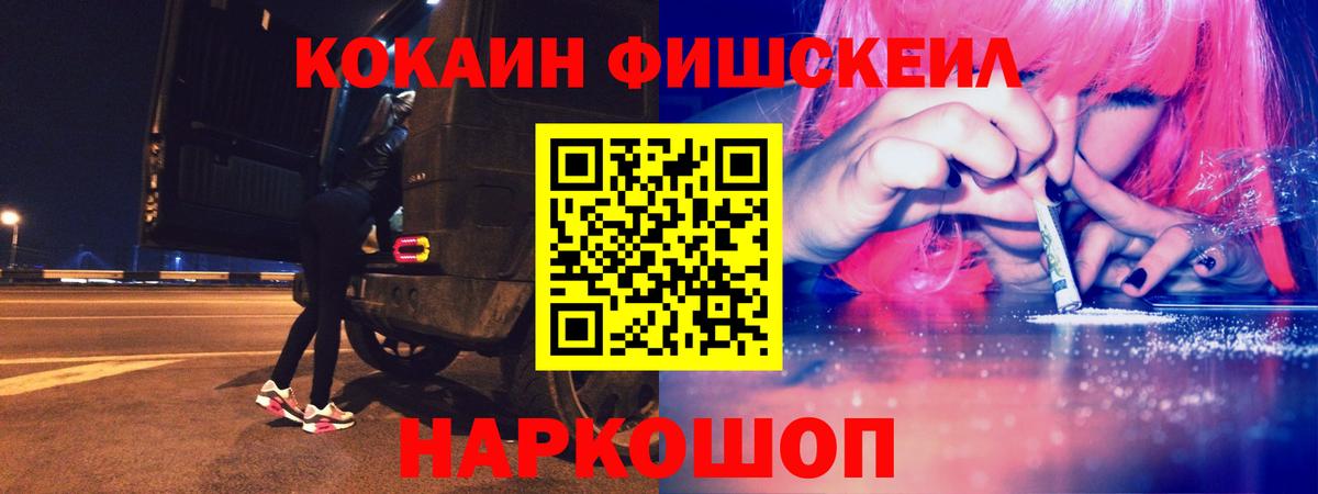 COCAIN Боливия Клин