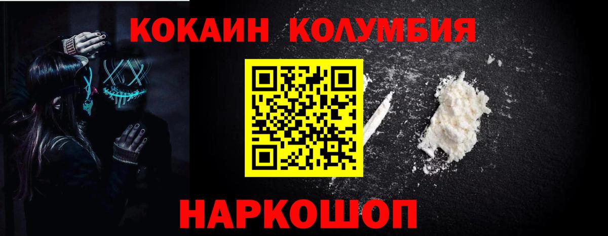 КОКАИН VHQ Клин