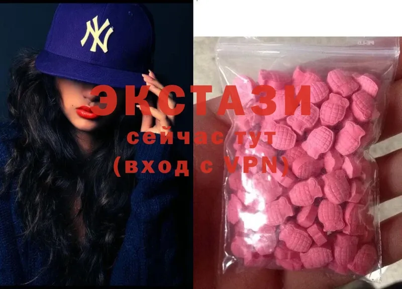 купить наркотики сайты  Клин  Ecstasy Philipp Plein 