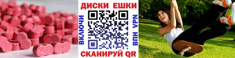 Ecstasy бентли  ссылка на мегу tor  Клин 