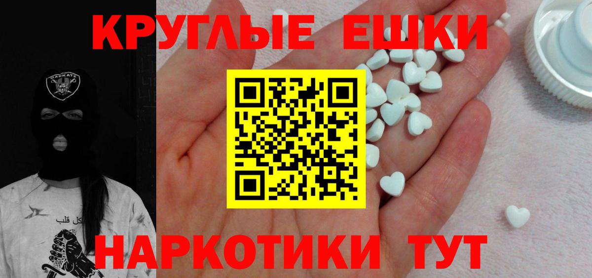 Экстази 300 mg  Ecstasy XTC  ссылка на мегу вход  Клин 
