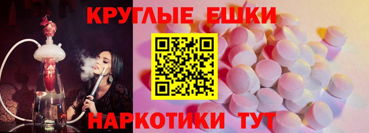 МДМА Клин