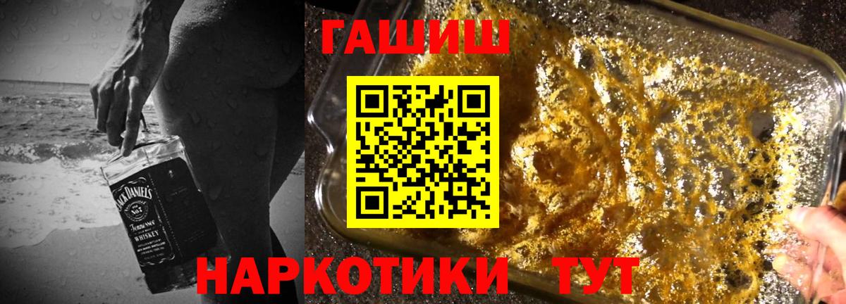 Клин  ГАШ  Гашиш индика сатива  Вход с VPN  ГАШИШ индика сатива 