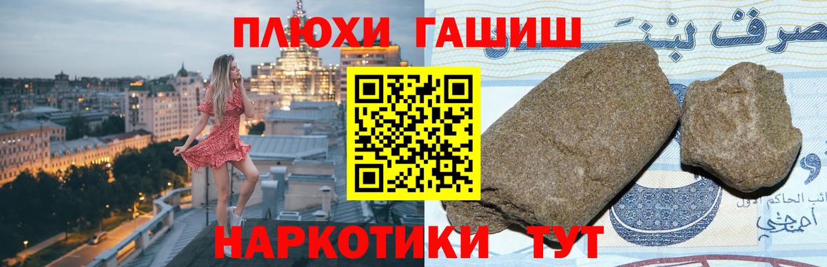 ГАШИШ  ГАШИШ Ice-O-Lator  Клин  ГАШ Изолятор 