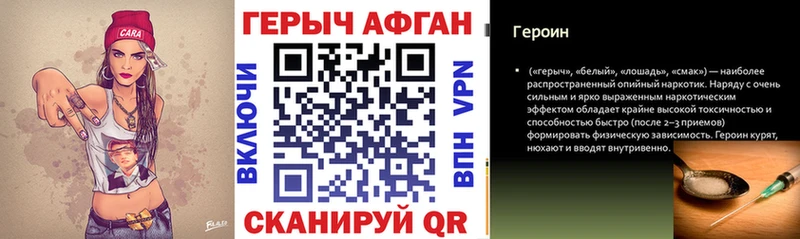 даркнет сайт  Клин  Героин VHQ 