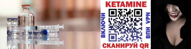 где можно купить   Клин  ссылка на мегу зеркало  Кетамин VHQ 
