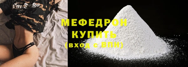 твердый Осинники