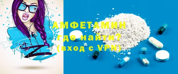 кокаин Болохово