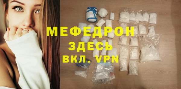 амфетамин Болхов