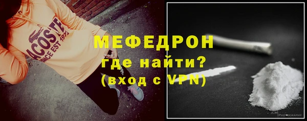 кокаин Няндома