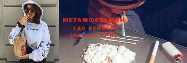марихуана Осташков