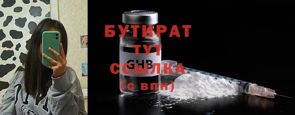 марихуана Осташков