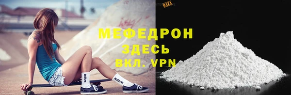 мефедрон VHQ Нязепетровск