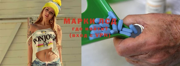 марихуана Осташков