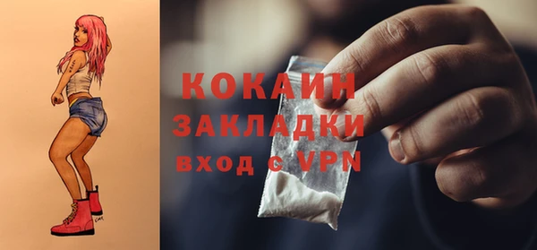 mix Валдай