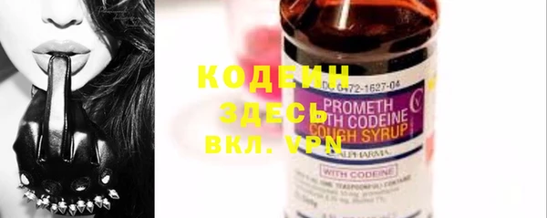 кокаин Няндома