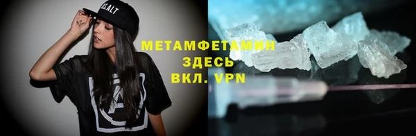 твердый Осинники