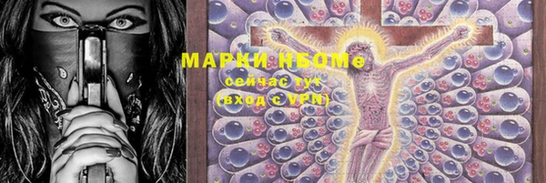 кокаин Няндома