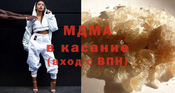 твердый Осинники