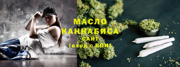 марихуана Осташков