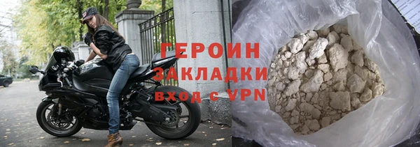 марихуана Осташков