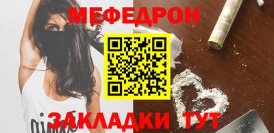 бутират Гай