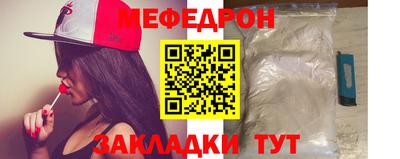 бутират Гай