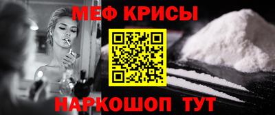 бутират Гай
