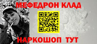 мет Берёзовский