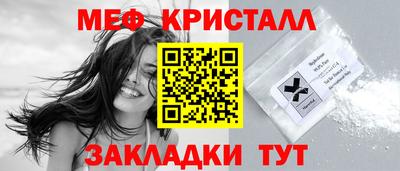 дживик Гатчина