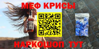 мет Берёзовский