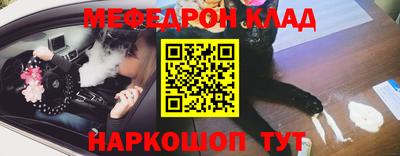 бутират Гай