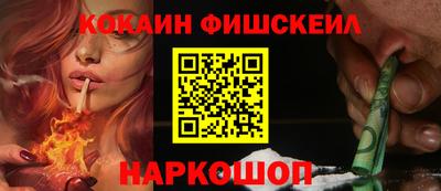 бутират Гай
