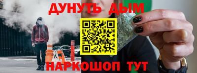 бутират Гай