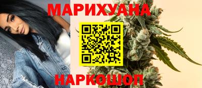 бутират Гай