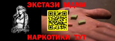 бутират Гай