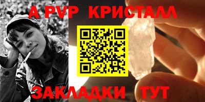 дживик Гатчина