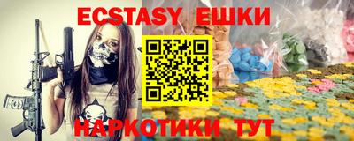 бутират Гай